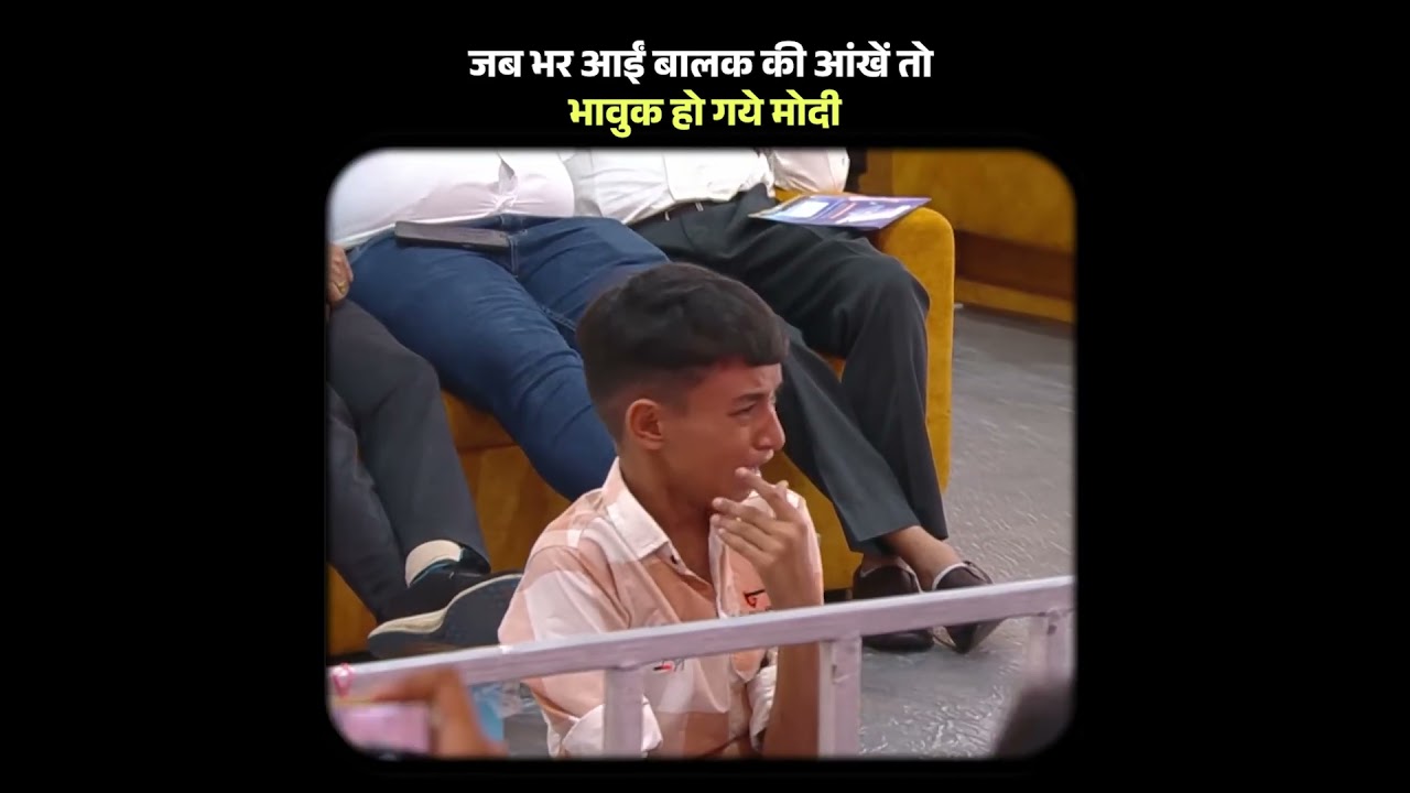 Emotional Moment: When a Child&rsquo;s Gift Touched PM Modi&rsquo;s Heart