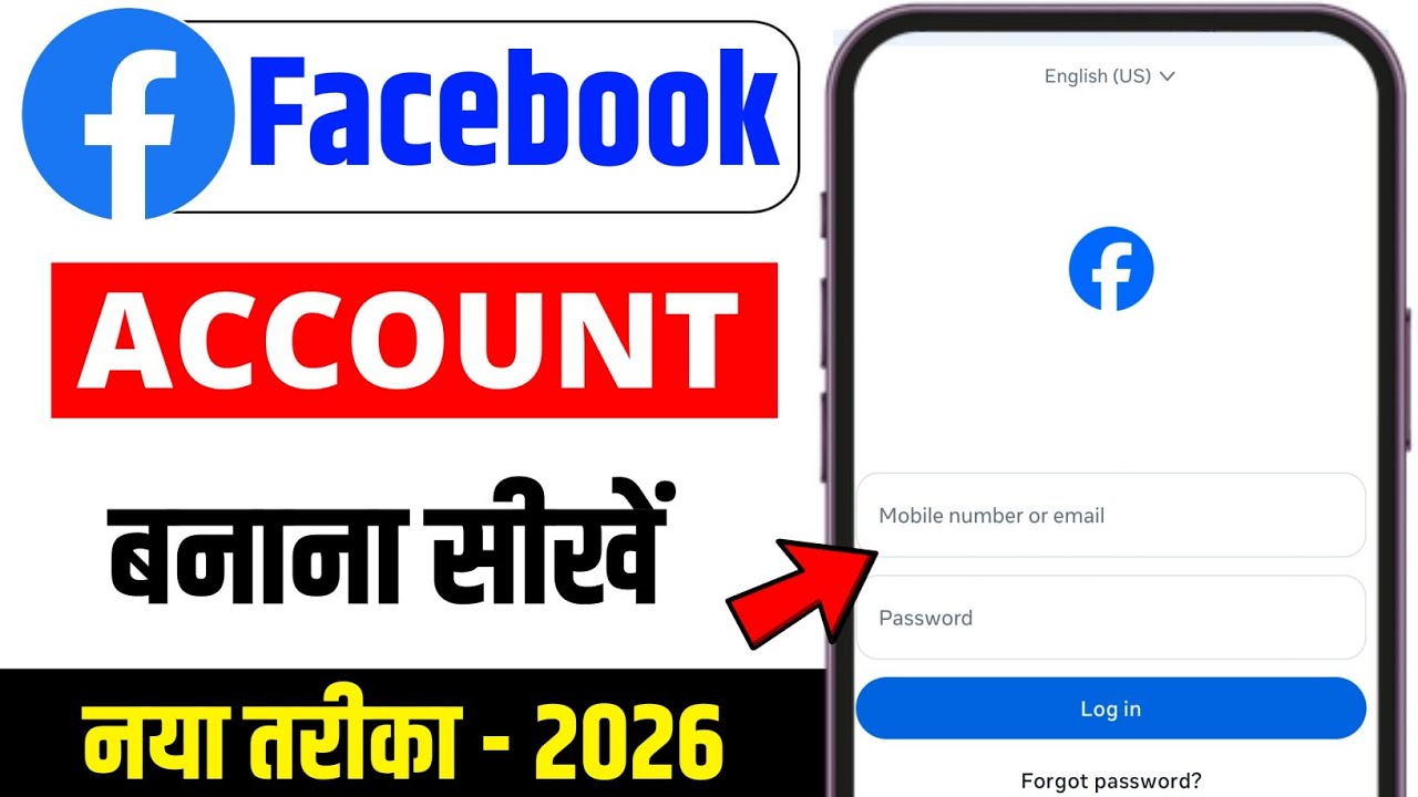 How to Create Facebook Account | Facebook id kaise Banaye