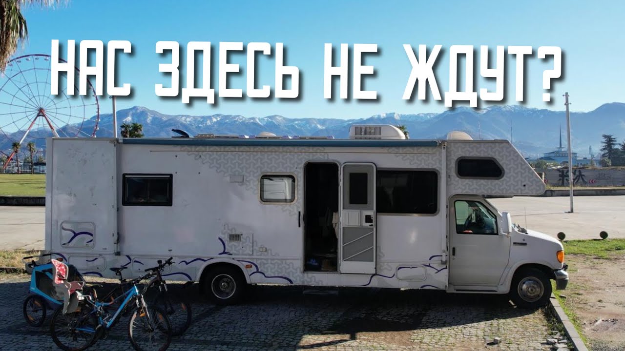 Думали, что самое страшное позади… но в Батуми начался ураган