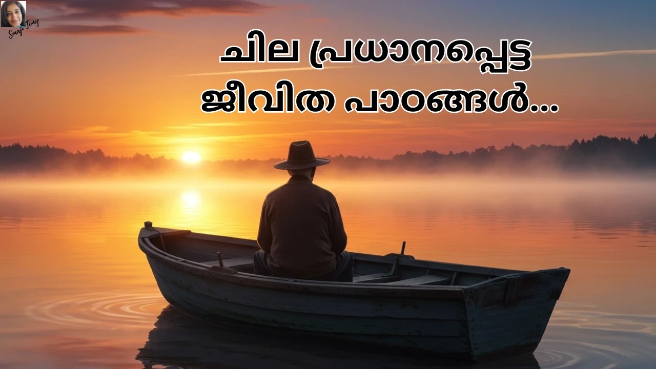 Great life lessons Malayalam