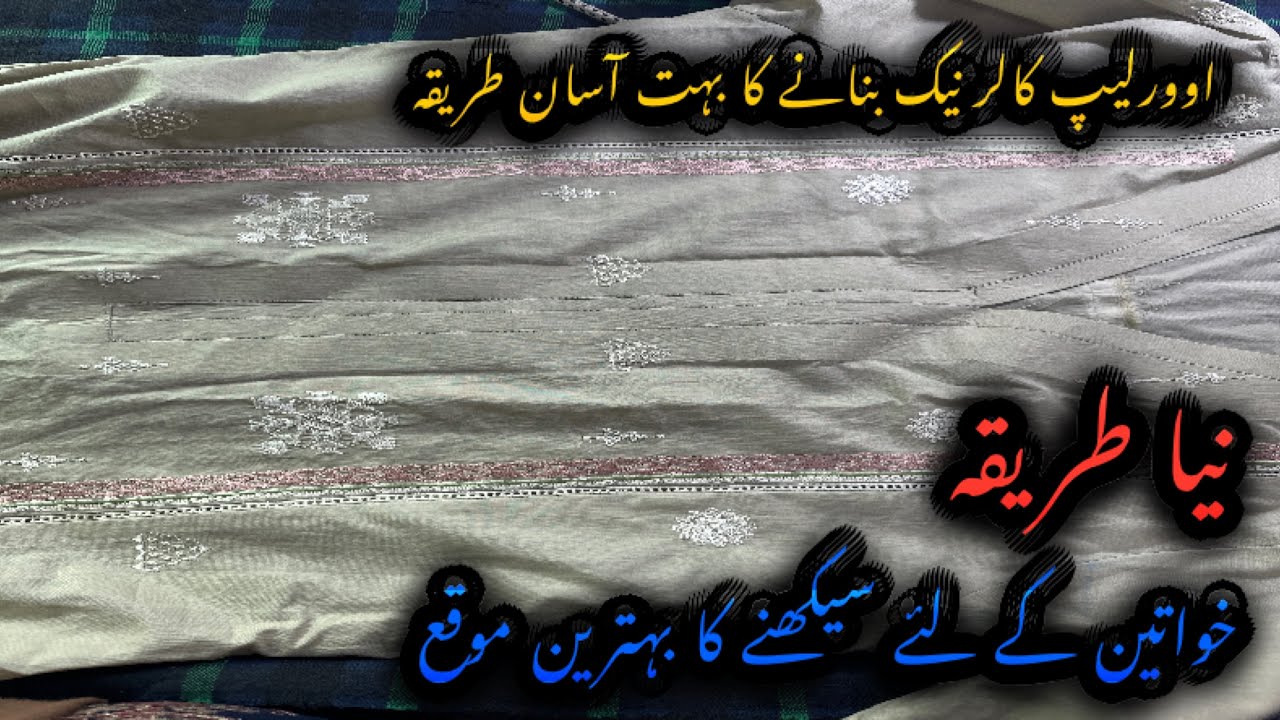 Chinese collar cutting and stitching for beginners 💫overlap V neck Design Tutorial ✨