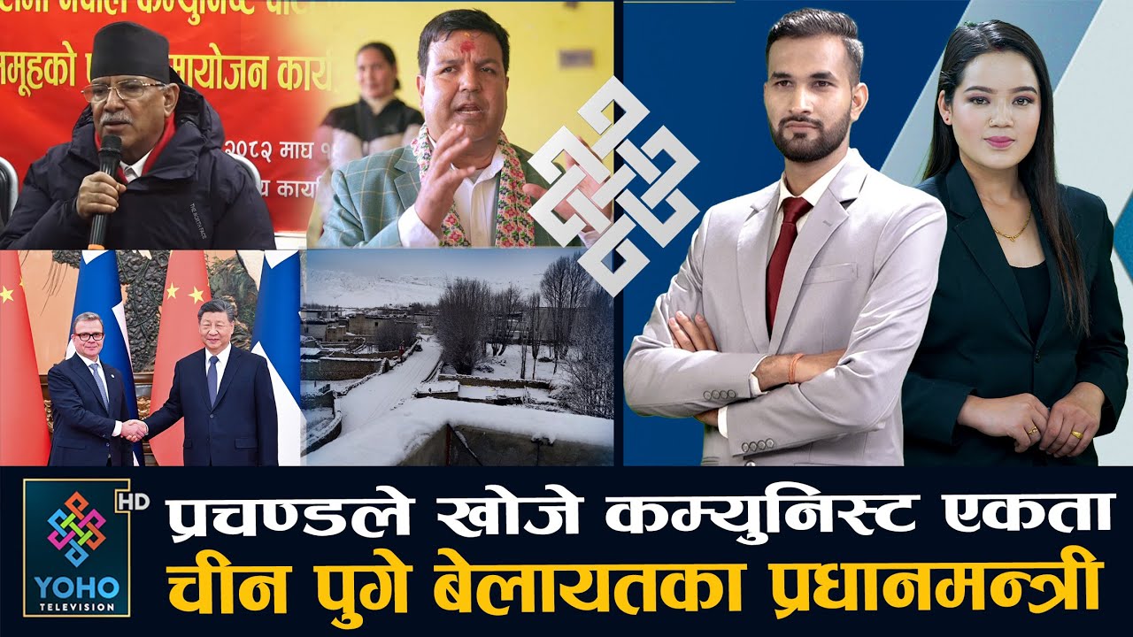 बालेनविरुद्ध पुराना दल एक ठाउँमा, सुरु भयो आलोचना, सुनिल शर्माको जित्ने दाबी, कहाँ–कहाँ प¥यो हिउँ ?