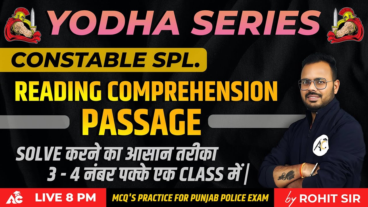 ENGLISH FOR PUNJAB POLICE CONSTABLE | READING COMPREHNSION | ROHIT SIR | #yodhaseries #constable