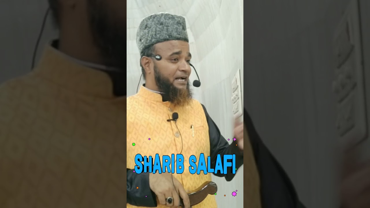 nahoosat ka ilaj wazifa |#shorts #ytshorts #short #shortvideos #youtubeshorts #islamicreels #reels