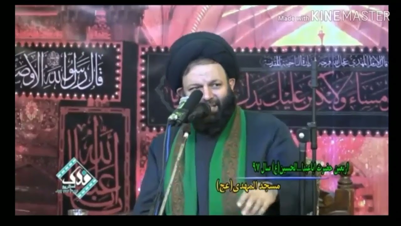Hacı Seyyid Əli Musəvi - İmam Hüseyn (ə) əza məclisi