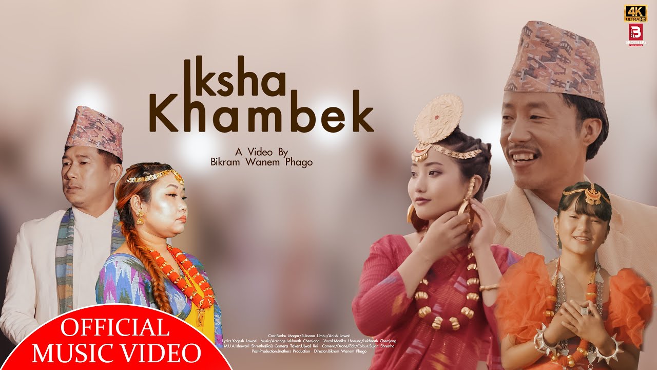 Iksha Khambek || Kirat Dharmik Samlo || Lekh Nath Chemjong || Monika Lhorung || Rukshana Limbu