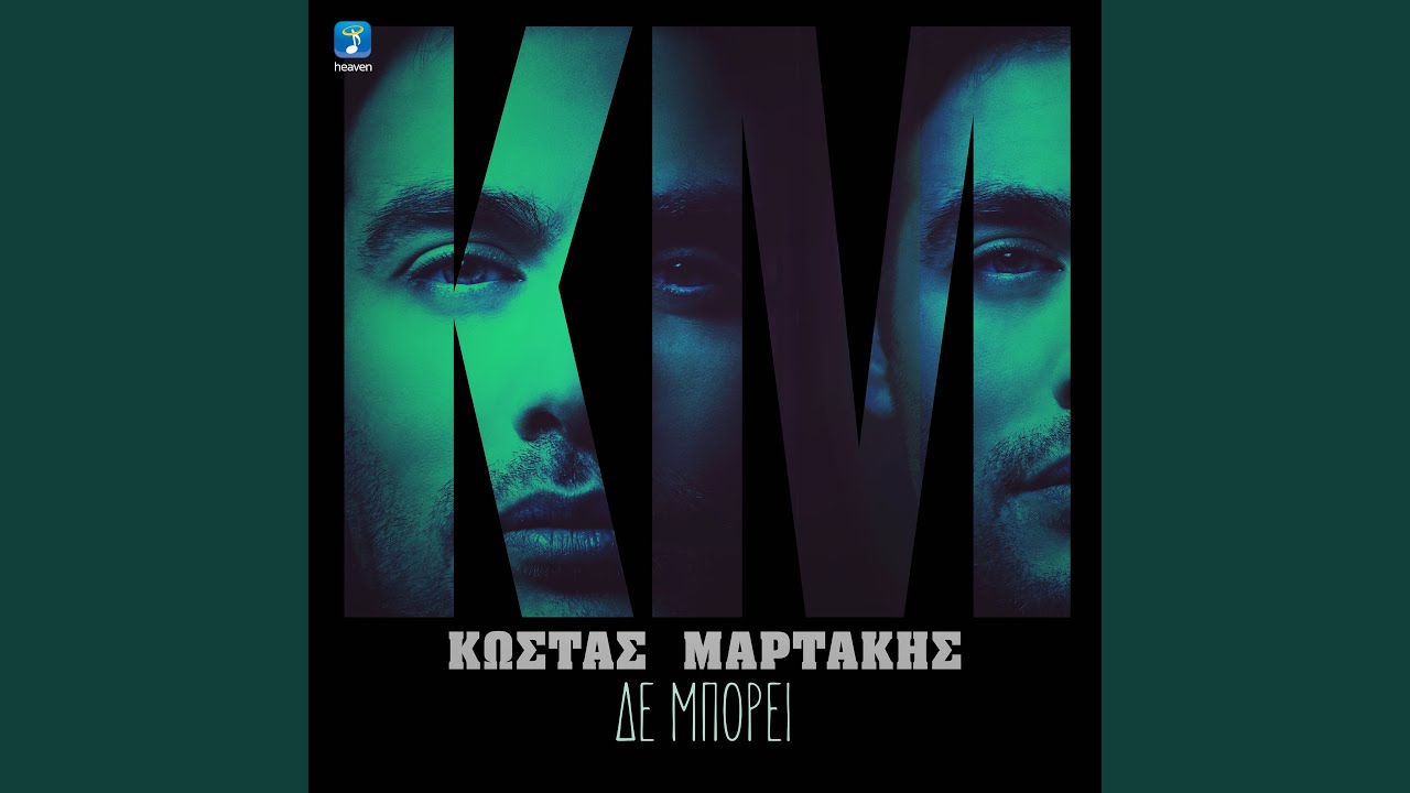 De Mpori