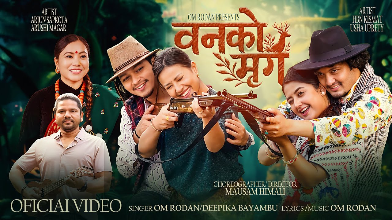 वनको मृग Banko Mirga - Arjun Sapkota • Deepika Bayambu • Om Rodan •  Usha, Hbn Kismat, Aarushi