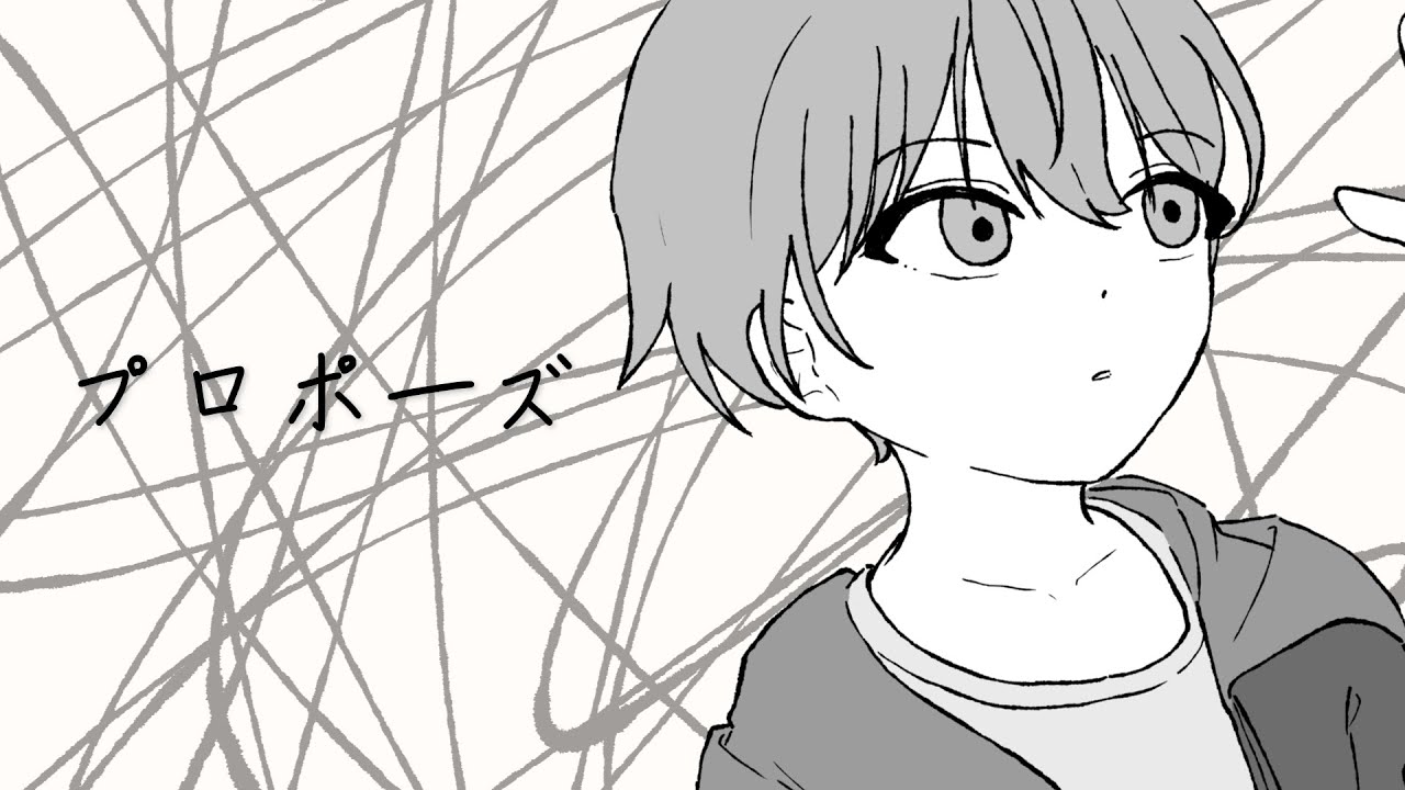 プロポーズ／儚叶ノンノン(cover)
