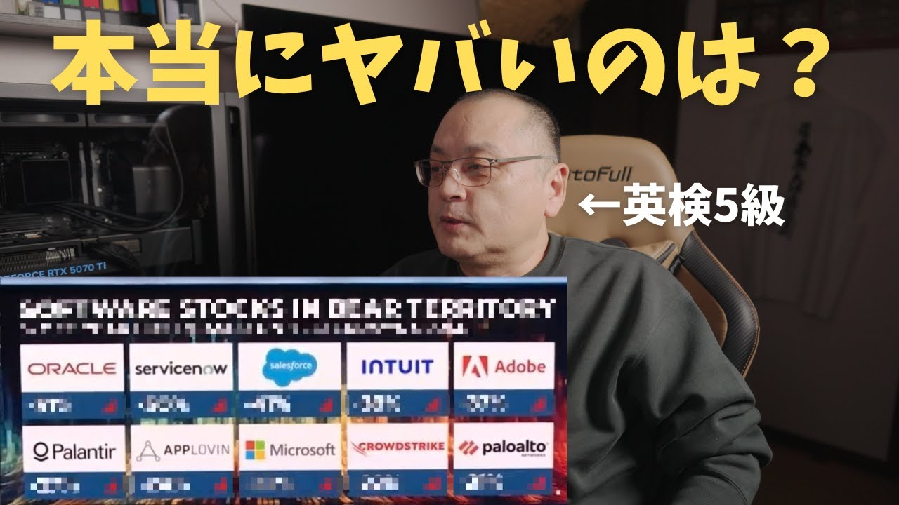 SaaSは死にません