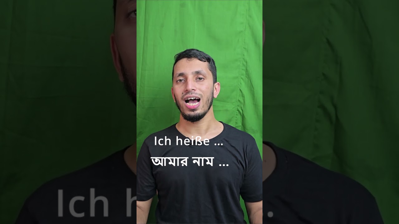 20 Useful German Phrases with Bangla Meaning