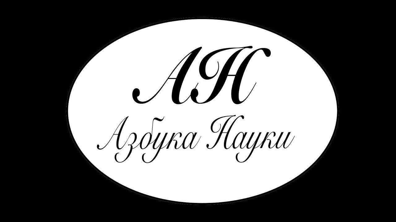 Запись вебинара 