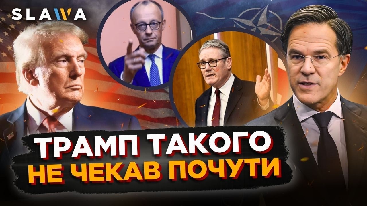 Ось і відповідь Трампу на прохання допомогти на Близькому Сході. Чи готовий Альянс піти на ризики?