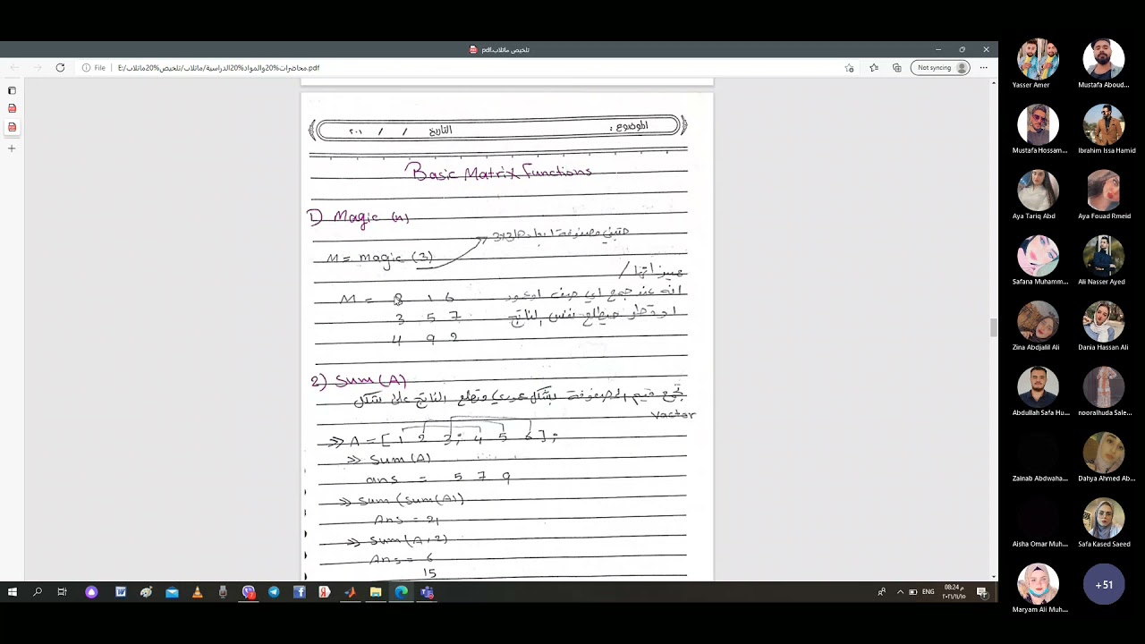 تطبيقات الحاسبة م.2