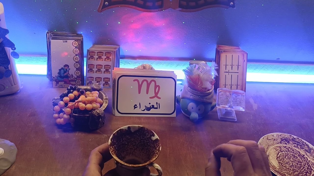 برج العذراء ♍لغه جديده 🗣️تجهيز لشئ 😎حبيب هيفجأك ويسعدك ويتخلي عن الطرف التالت🥰معامله بنكيه🤑ظلم عائلي