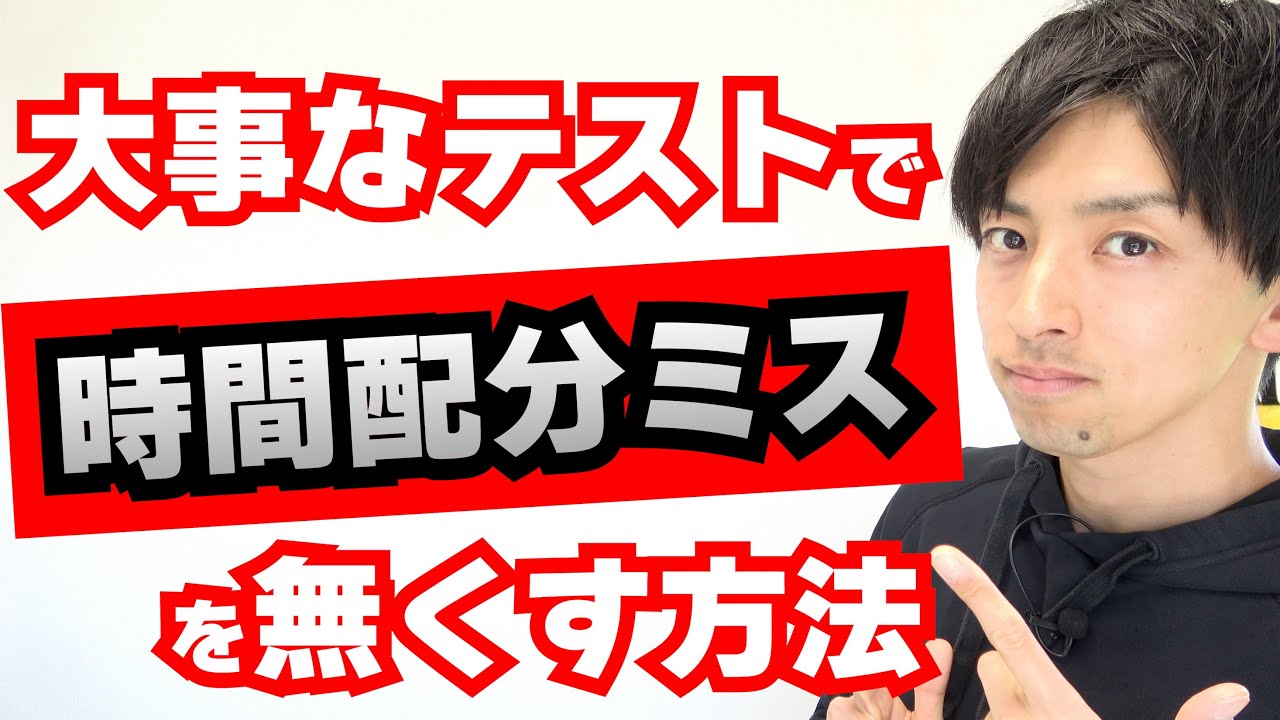 普段から◯◯を意識するだけでOK！