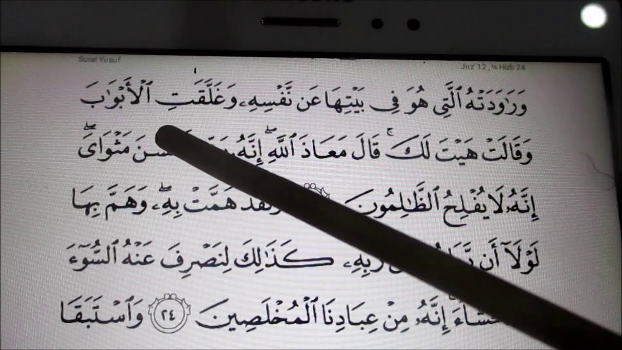 Belajar Membaca Al-Quran Surah Yusuf Mukasurat 237 & 238