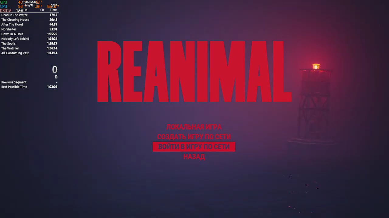Reanimal speedrun coop any% nms igt - 1:40:33