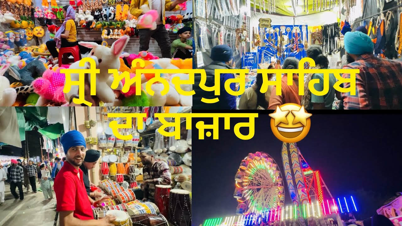 Baba vadbhag singh to  shri anandpur sahib ?part 1 bazar Aane sasti chija 😳
