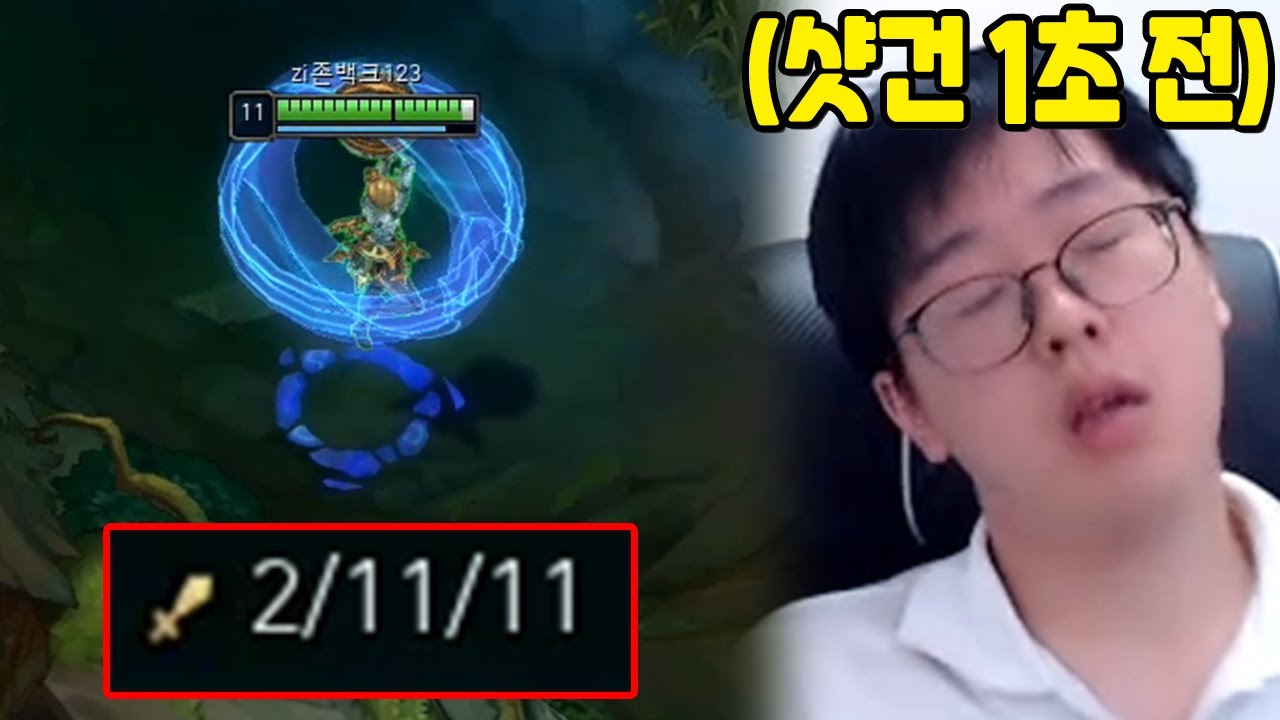 방송 최초 백크 11데스에 샷건까지 치게 만든 레전드 게임 ㅋㅋㅋㅋ
