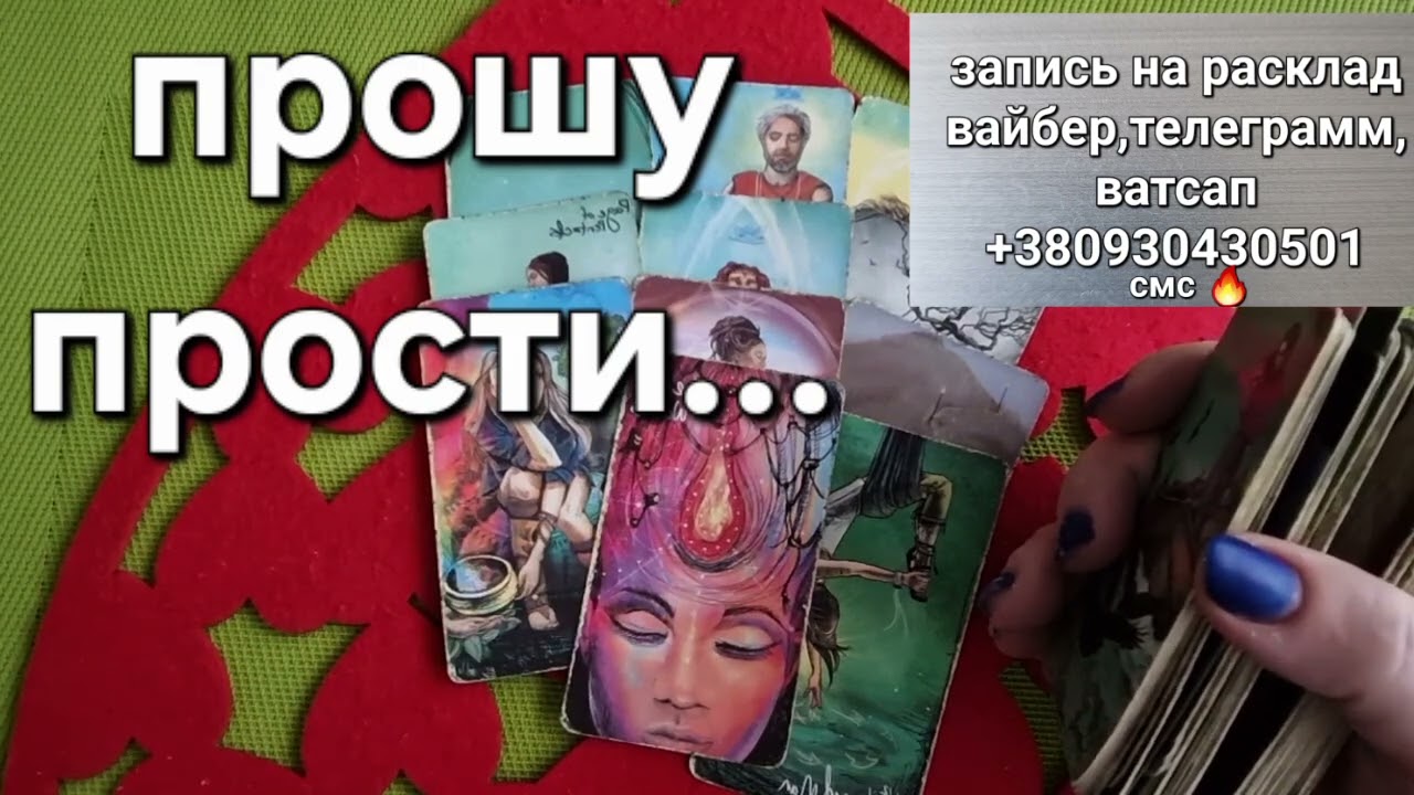 ❗️ А ТЫ РАЗВЕ НЕ ЗНАЛА?💕ЧТО С НИМ ПРОИСХОДИТ ИЗ-ЗА ВАС ,прямо сейчас