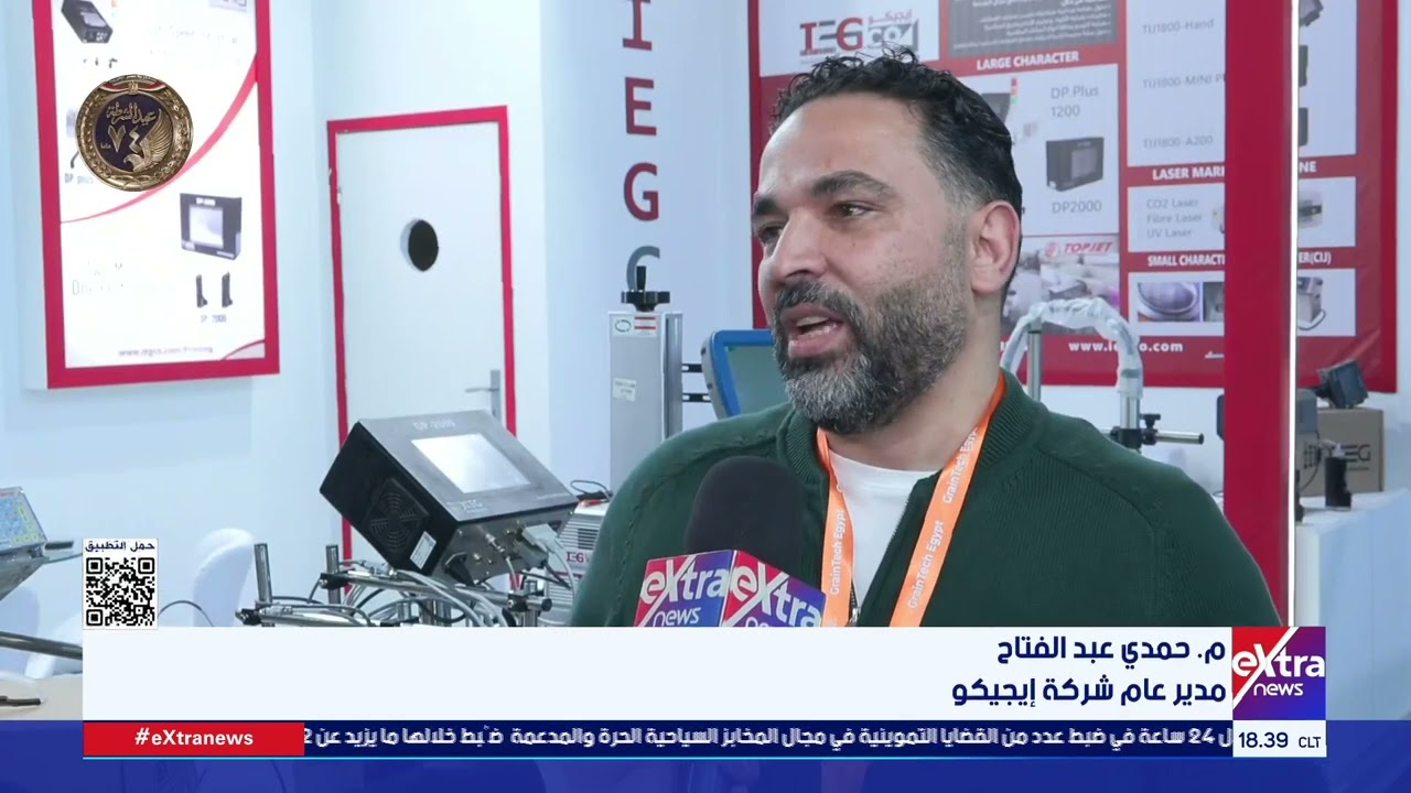 وزير التموين والتجارة الداخلية يفتتح المعرض الدولي لتكنولوجيا صناعة الحبوب بمشاركة 125 دولة