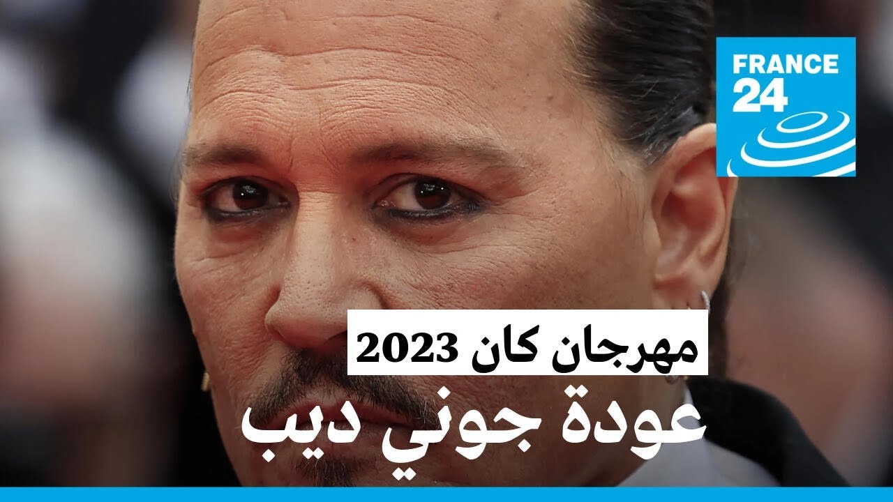 انطلاق 