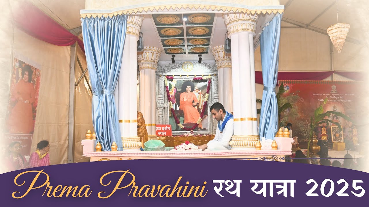 प्रेम प्रवाहिनी, रथ यात्रा गाज़ियाबाद, दिल्ली | Prem Pravihini, Rath Yatra, Ghaziabad, Delhi