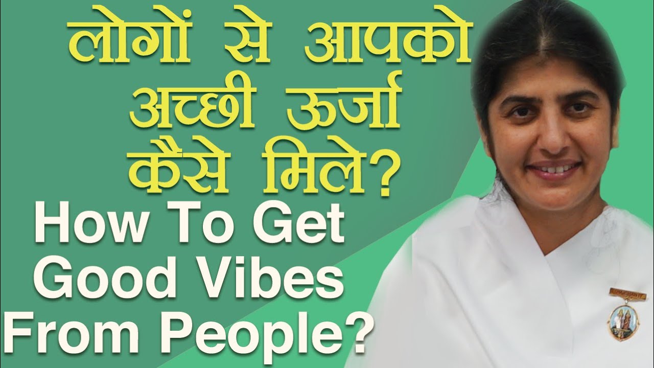 How To Get Good Vibes From People?: Ep 53: Subtitles English: BK Shivani