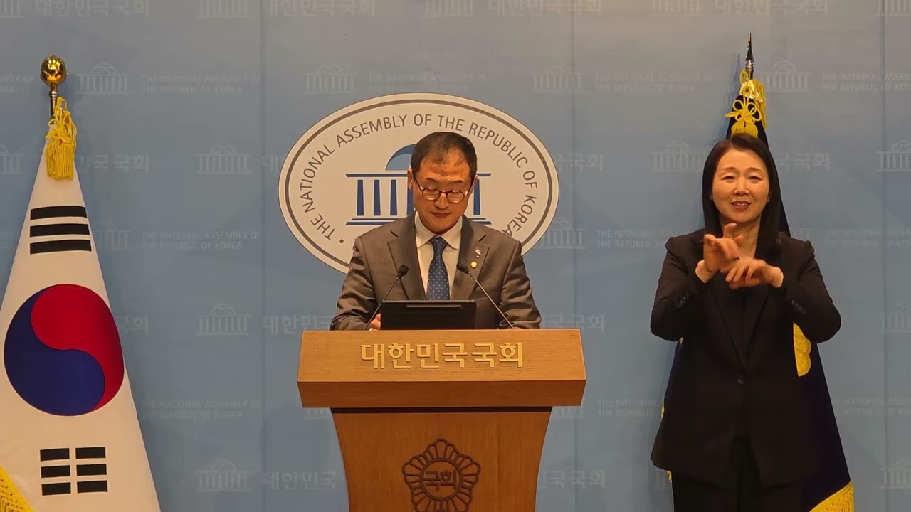 김상욱 국회의원_울산시장 출마기자회견 #김상욱국회의원  #김상욱 #더불어민주당
