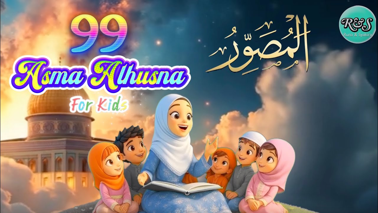 99 Asmaul Husna For Kids - Runa & Syakira Official #asmaulhusna #runasyakira 