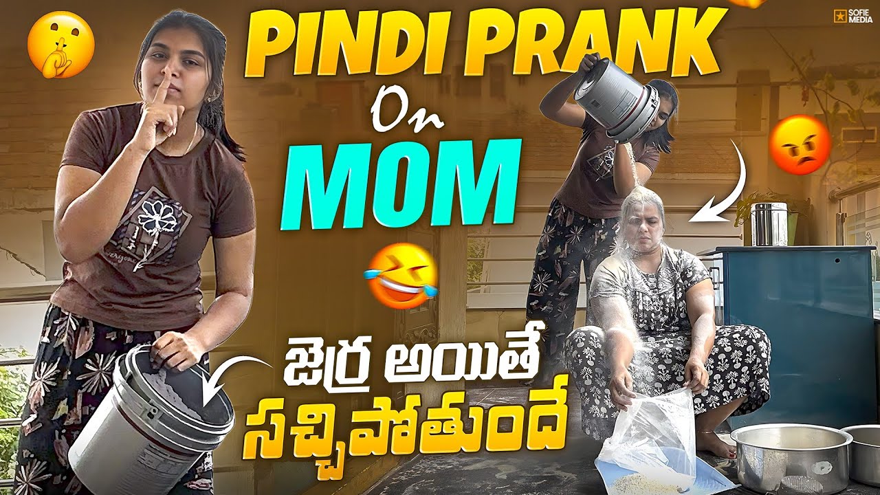 Pindi Prank on mom జెర్ర అయితే సచ్చిపోతుండే... సూడుర్రి మంచి feel ఉంటది పాపం mummy ❤️❤️ 