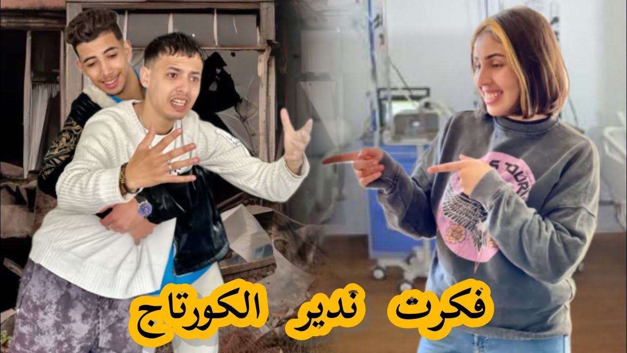قررت☝️ ندير  🥹لحل￼😱 لي فكرشي ￼