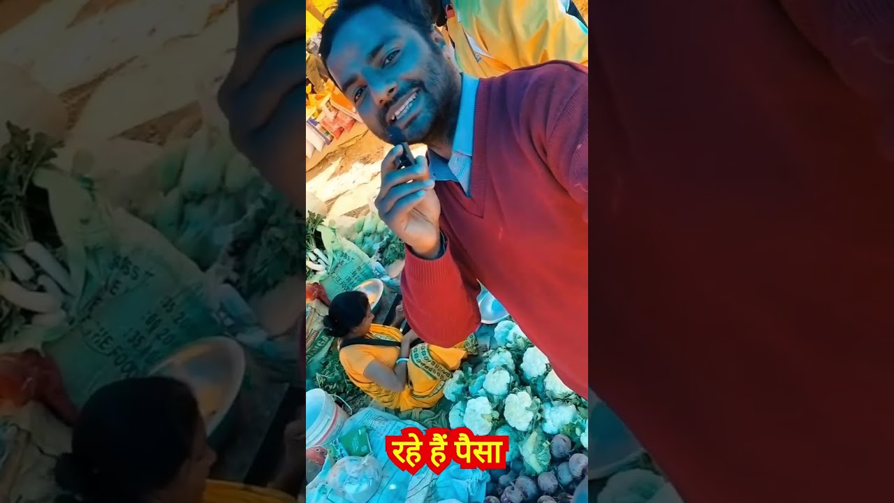 Sabji bazar me masti krthe hoye #rahulkmrjaiswal #vlog #motivation #funny #publicplace #minivlog 