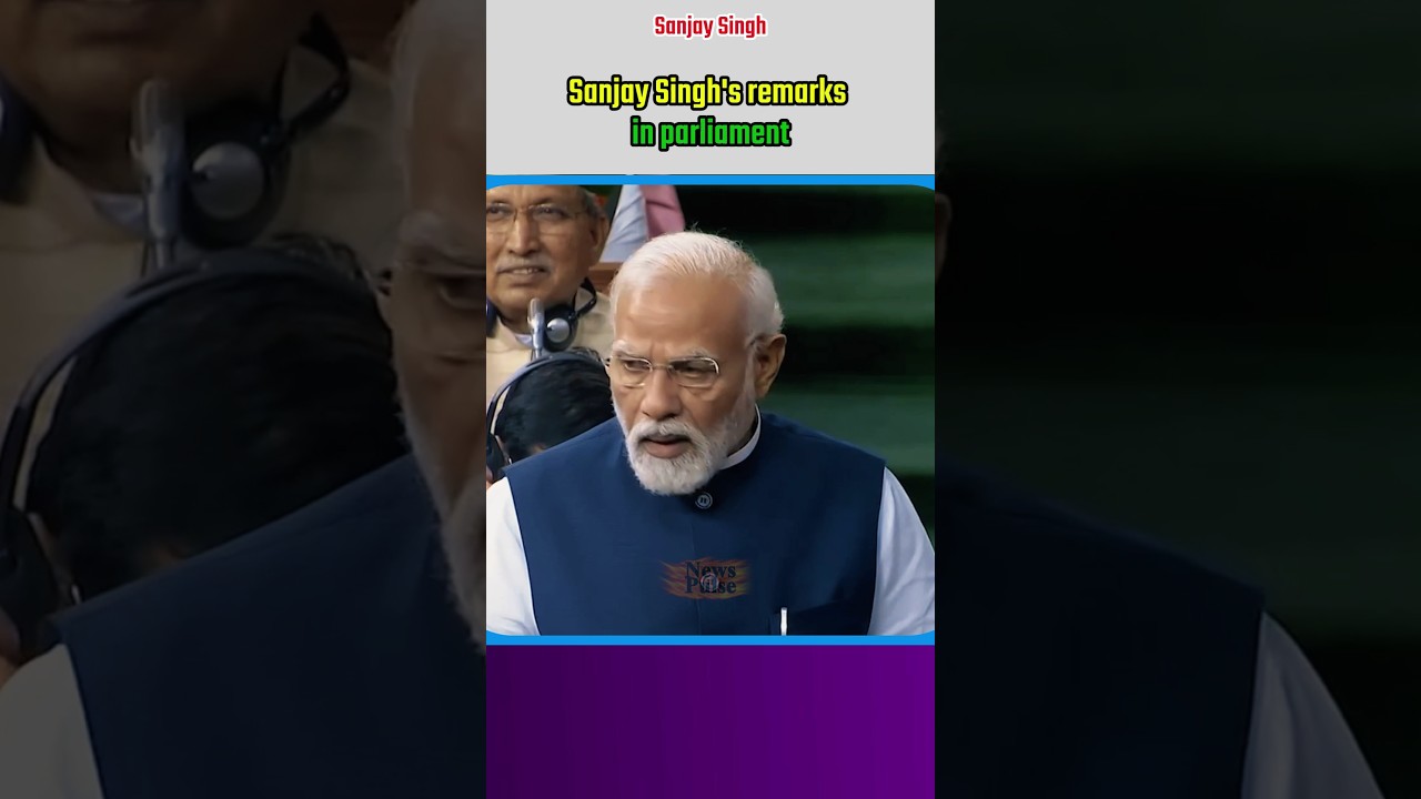 Sanjay Singh's remarks in parliament |#shortvideo