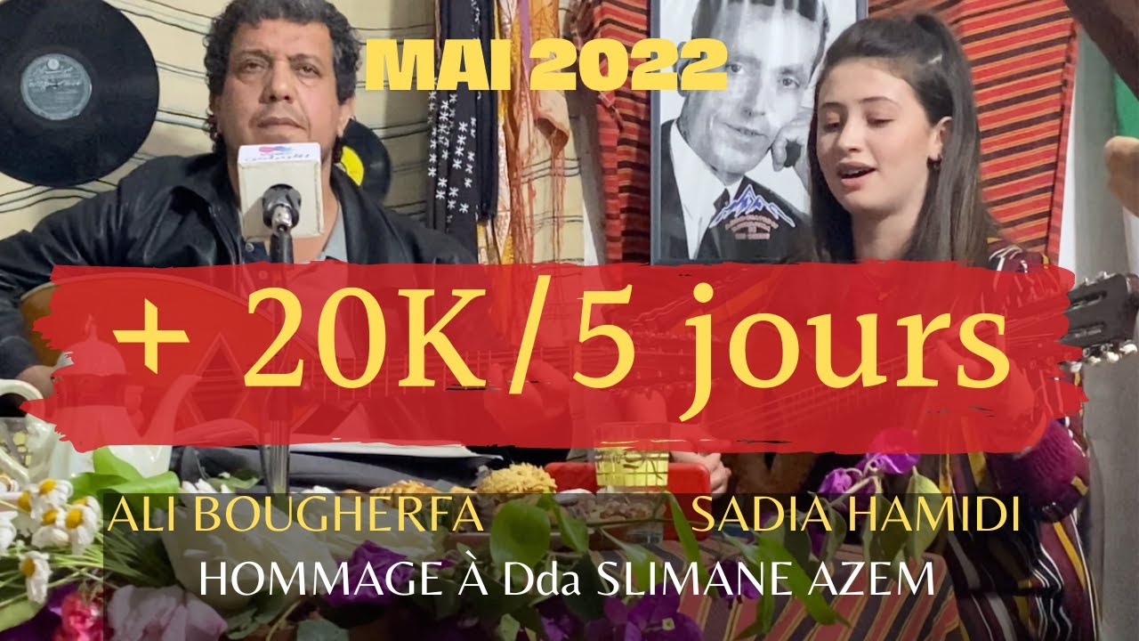 Ali Bougherfa - @Sadia Hamidi "Aṭas ay sebreɣ" Dda SLIMA AZEM live 2022