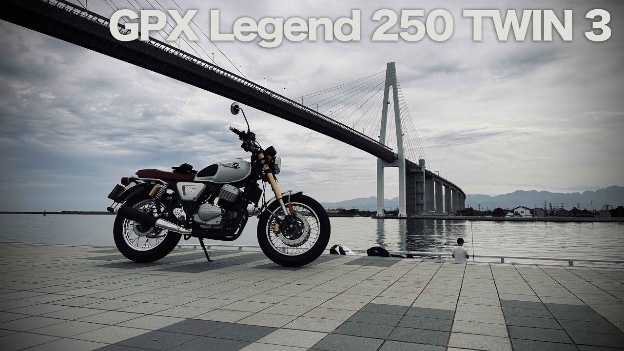 レジェンド250ツイン3参考動画：富山県砺波市ビークルファクトリーさん協力