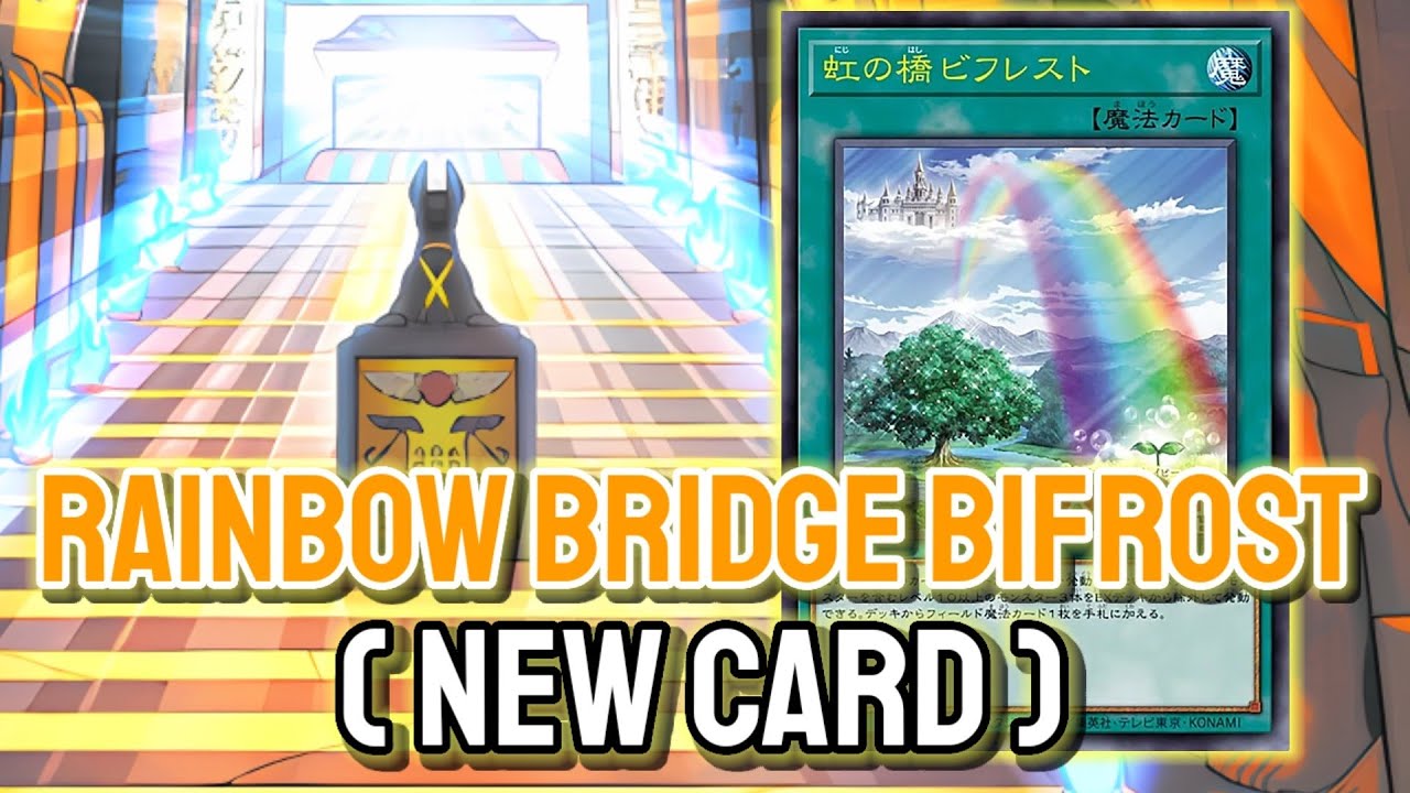 New Field Spell Search Card !!🌈 YGOPRO - Rainbow Bridge Bifrost | Odin Feb.2026 | New Card