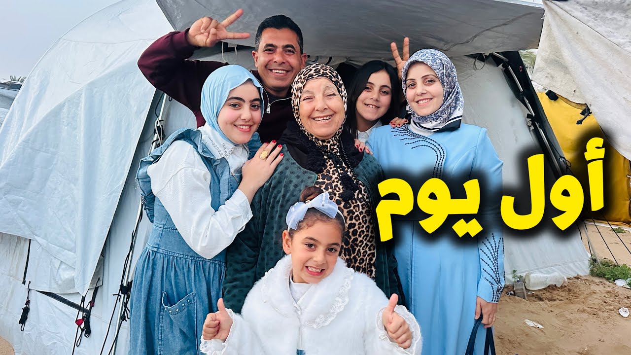 ملابسنا روتين أول يوم عيد | نهاية غير متوقعه !!