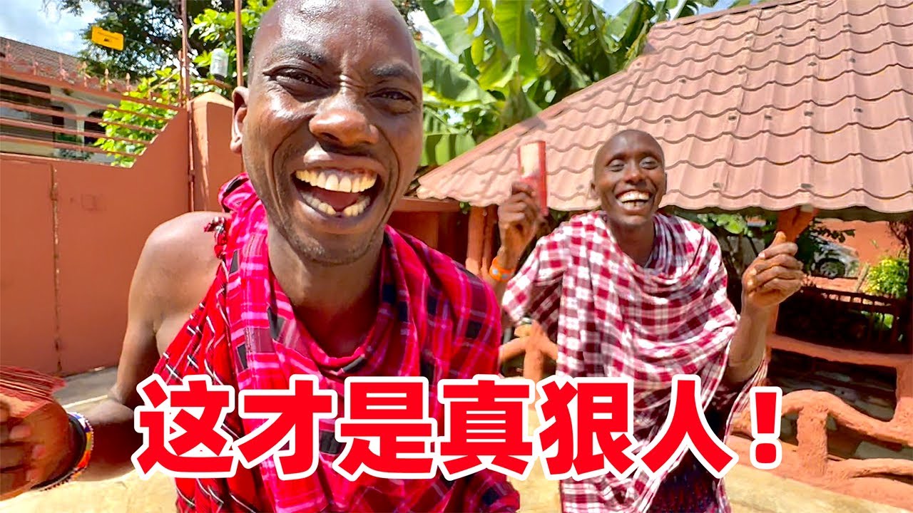 涨工资！非洲保镖兴奋坏了，当场展示喝羊油，真疯狂，我都看懵了