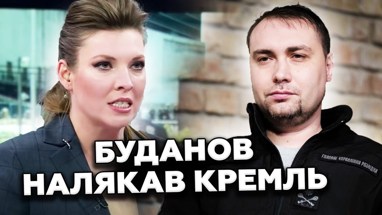 🤯СКАБЄЄВА кричить через Буданова: в студії КІПІШ! Україна ОТРИМУЄ несподівану ДОПОМОГУ: у Путіна ШОК