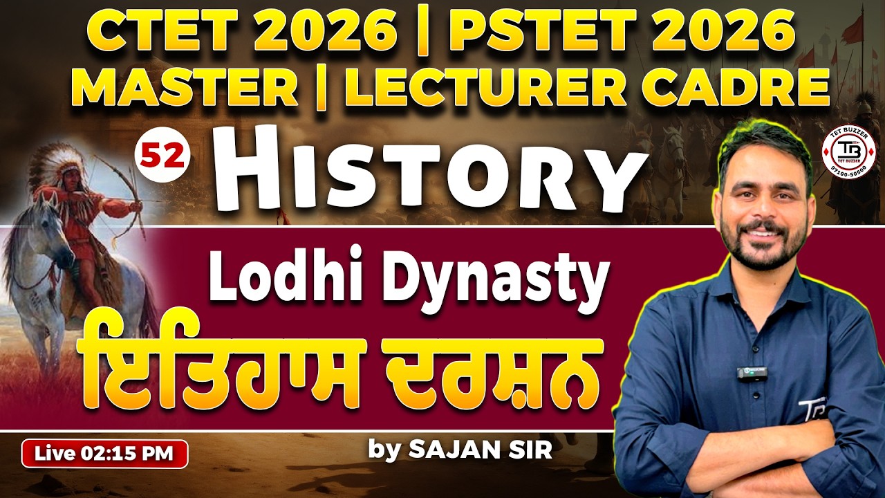 History - CTET | PSTET 2026 