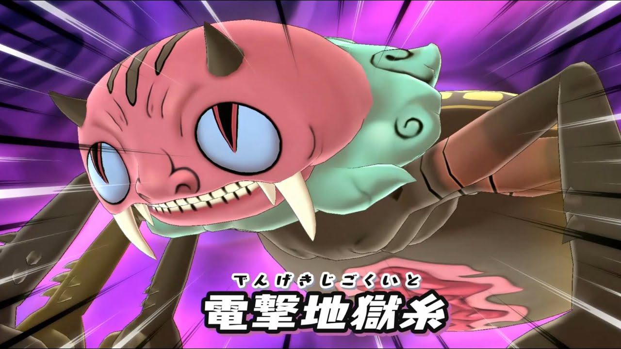 フミちゃんが食われちゃう!ボス戦!鬼くももん【妖怪ウォッチ1Eランク縛り#13】