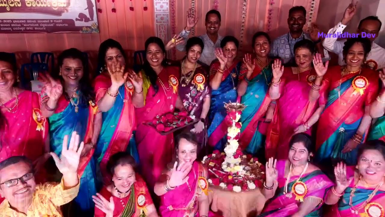 ಭಾಗ 1 | ಸ್ನೇಹ ಸಮ್ಮಿಲನ ಕಾರ್ಯಕ್ರಮ
