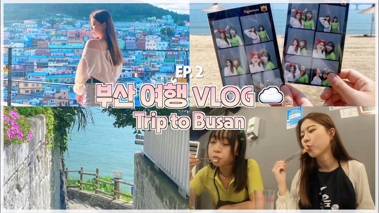 【廣東話】 韓國大學生の釜山小旅行🅔🅟➋ 居酒屋式酒吧🏮、釜山必吃的烤腸!! 號稱在釜山Santorini的超美熱門打卡聖地🌈  (一天到底是要吃多少餐ㅋㅋㅋ) | Cheryl SIT 희정 ♡