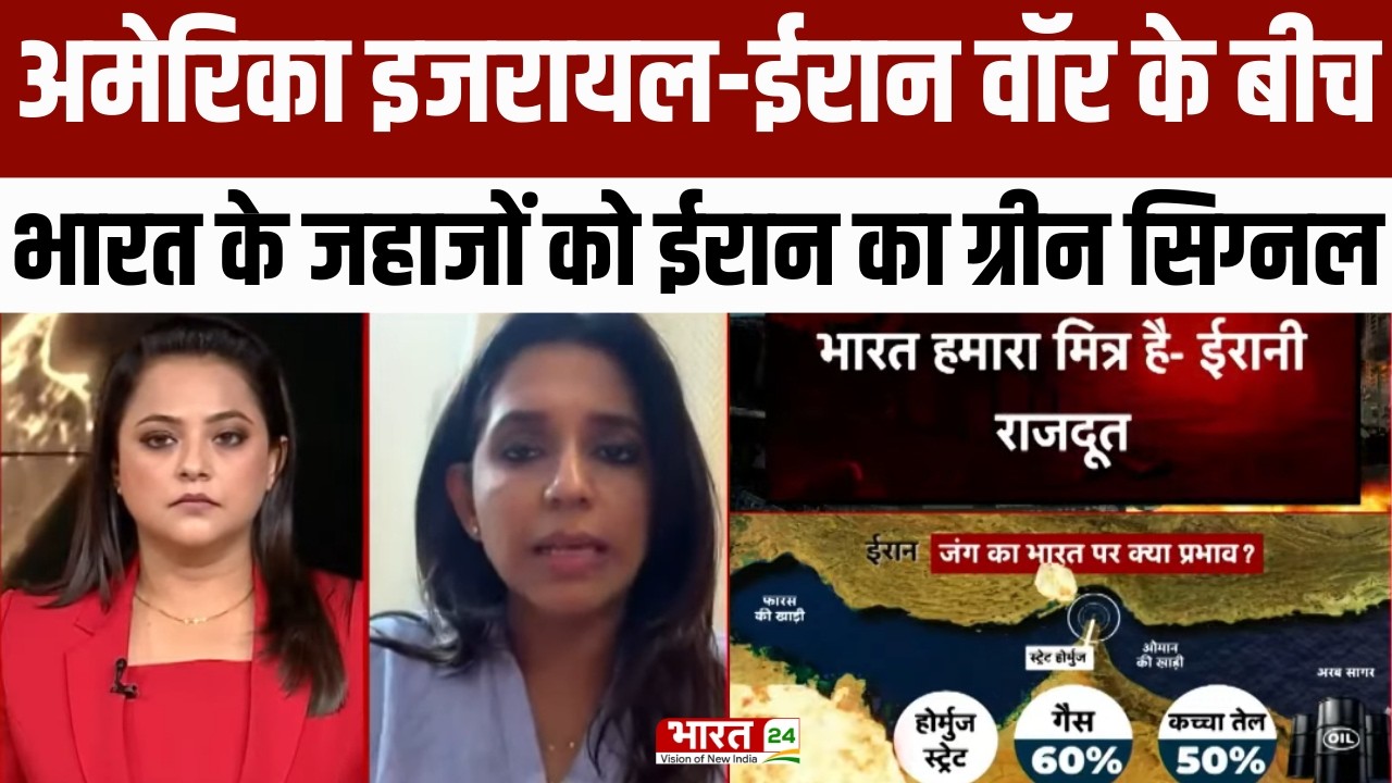 Breaking News: भारत-ईरान के बीच जल्द होगा बड़ा समझौता | PM Modi | India-Iran Relations | Latest News