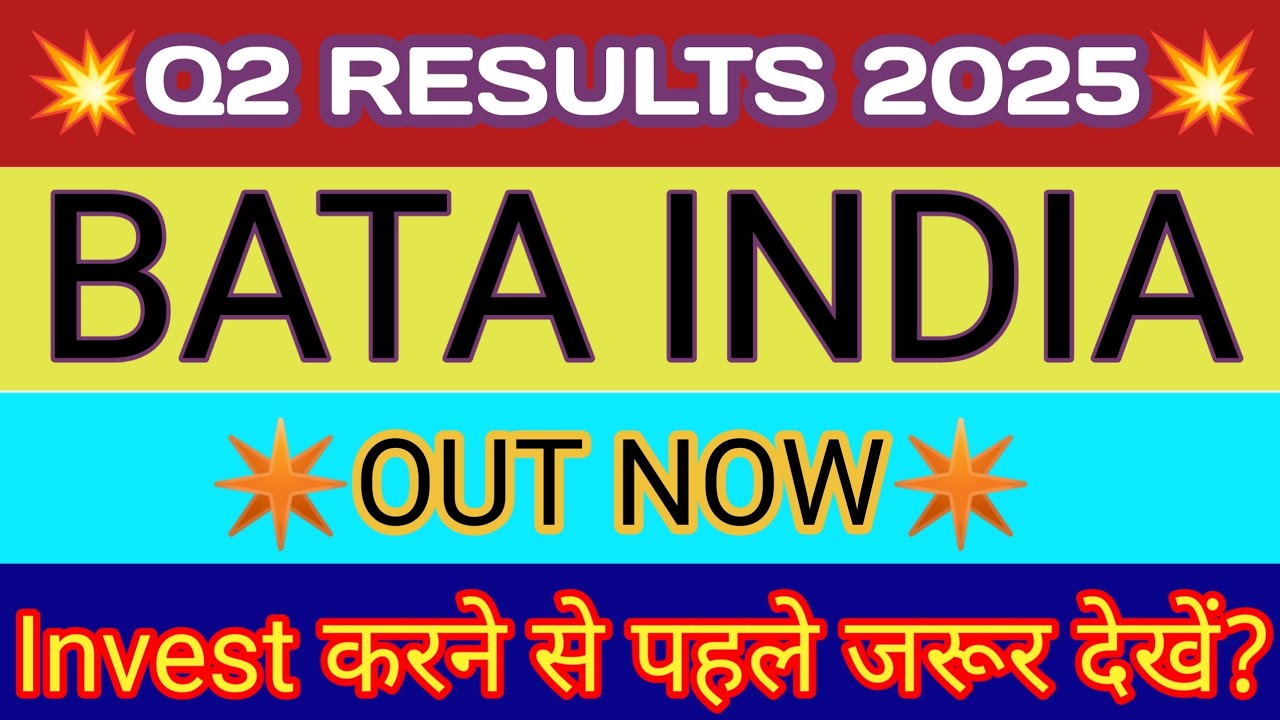 Bata India Q2 Results 2025 🔴 Bata India Results Today 🔴 Bata India Share Latest News 🔴 Bata Share