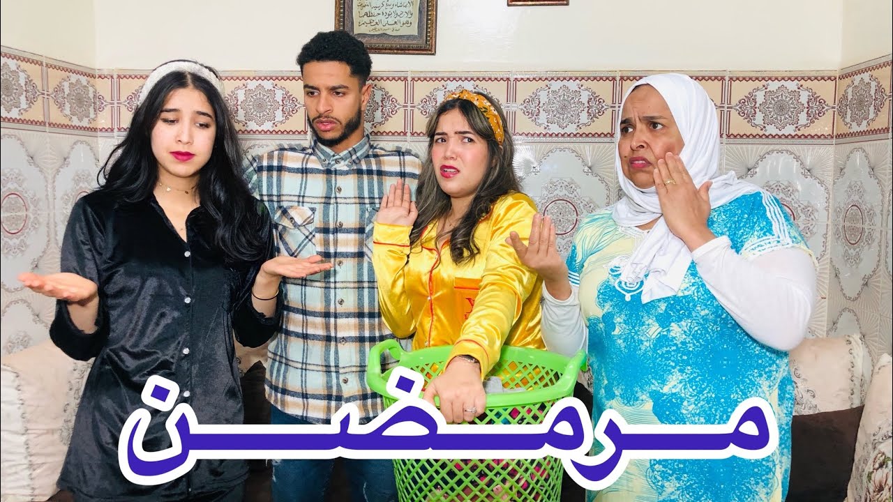 فيلم قصير :بسبب المخدرات🚬 كيعدب مو وخواتاتو معيشهم الجحيم في رمضان 😱(شاهد نهاية مرمضن )