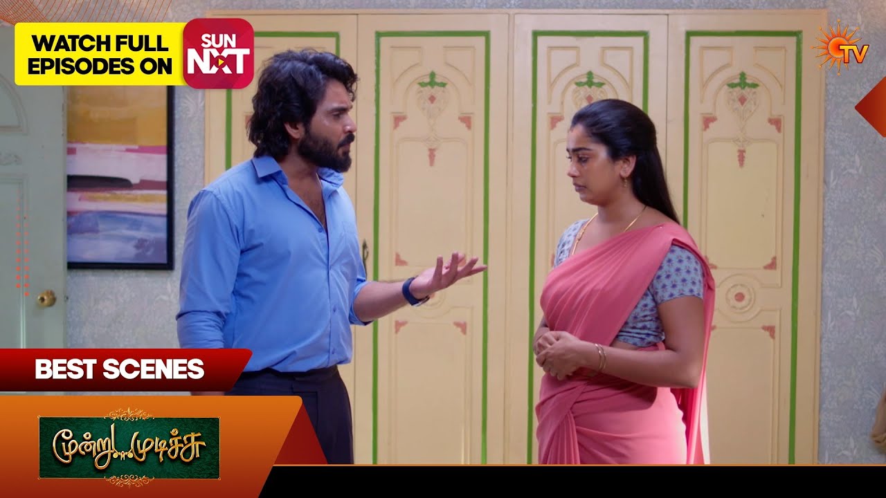 Moondru Mudichu - Best Scenes 2 | 24 Mar 2026 | Tamil Serial | Sun TV