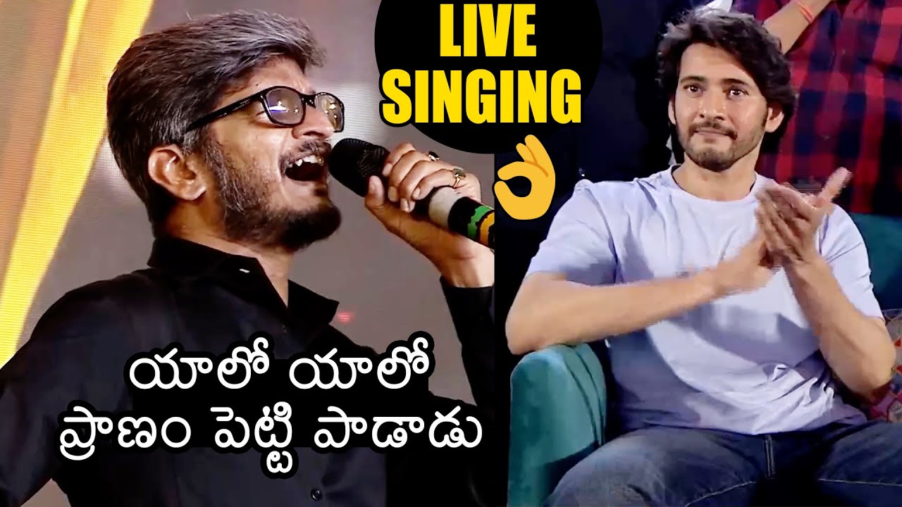 Anantha Sriram Live Singing performance | Ranbir Kapoor | Mahesh babu | Animal Pre Release Event